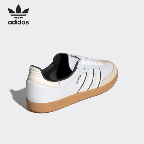 Adidas/阿迪达斯正品三叶草男女运动休闲复古德训鞋ID1480