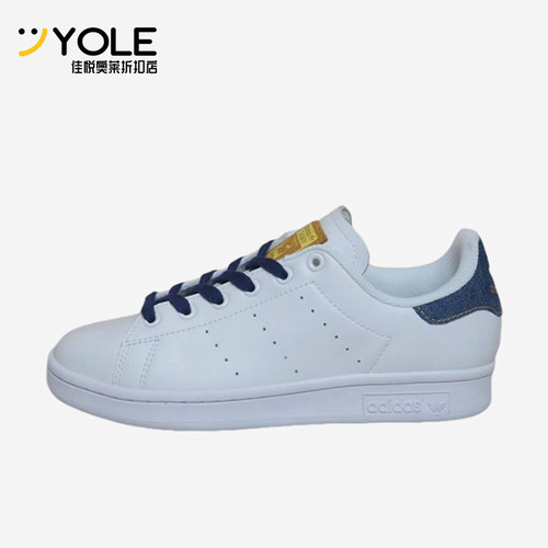 Adidas/阿迪达斯正品三叶草男士舒适减震耐磨低帮板鞋BA7299