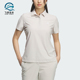 POLO衫 Adidas 女士运动高尔夫针织短袖 夏季 KB4715 阿迪达斯正品