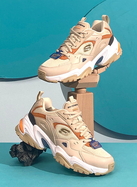 Skechers/斯凯奇正品Stamina V2 男子低帮休闲老爹鞋运动鞋