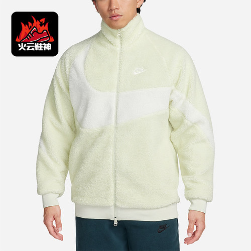Nike/耐克正品2025秋季款男士日常运动立领双面穿外套BQ6546-020