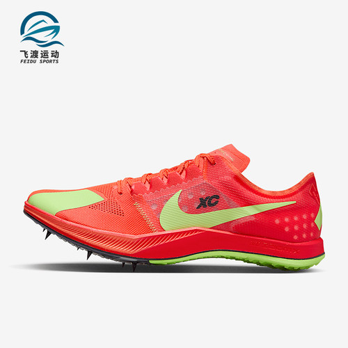 Nike/耐克正品Dragonfly XC男女低帮缓震运动越野釘鞋DX7992-800