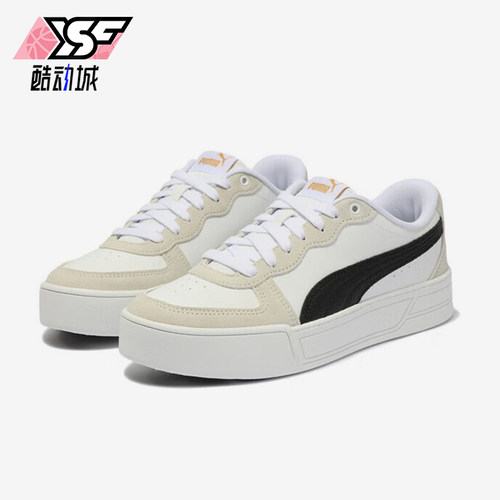 Puma/彪马正品防滑耐磨新款女士轻便透气系带低帮板鞋397076-05