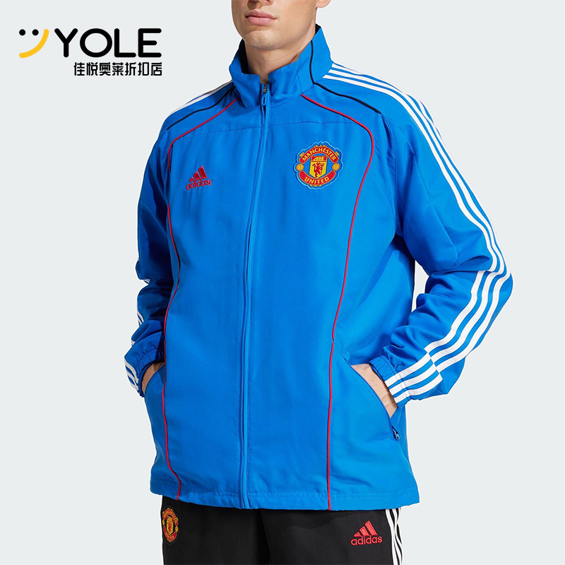 Adidas/阿迪达斯正品2025男士足球经典运动立领宽松外套JF0372