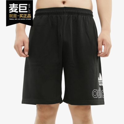 Adidas/阿迪达斯正品三叶草当季新款男子运动休闲短裤 FM1514
