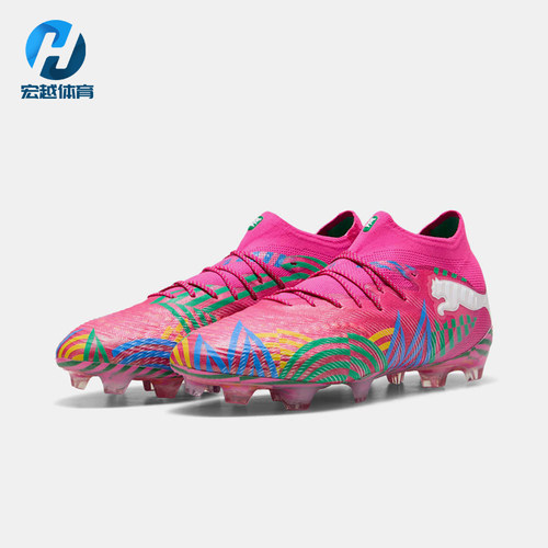 PUMA彪马正品FUTURE 9男女同款天然草地比赛训练足球鞋109060-01