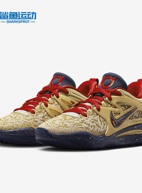Nike/耐克正品KD15 EP 男子运动网眼透气篮球鞋DM1054-700