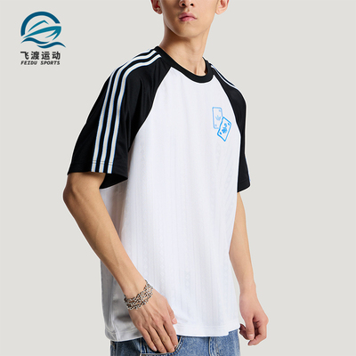 Adidas/阿迪达斯正品三叶草新款男女白黑色经典休闲短袖T恤KY8307