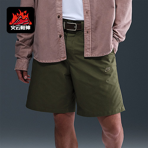 Nike/耐克正品2025男士户外运动刺绣透气耐穿日常短裤FZ5773-222