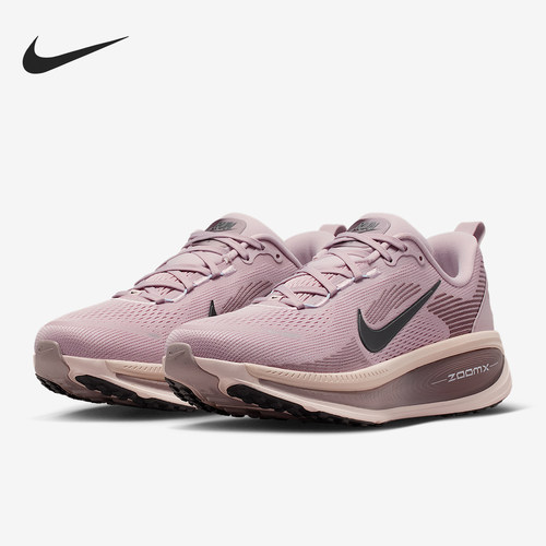 Nike/耐克正品VOMERO 18女士减震耐磨经典运动跑步鞋HM6804-607