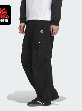 Adidas/阿迪达斯正品三叶草男士休闲宽松梭织多口袋运动裤KC2631