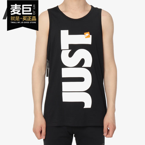 Nike/耐克正品 M NSW TANK HBR JDI 1 男子休闲运动背心T恤AV9984 - 封面