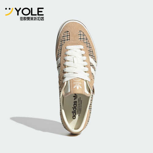 Adidas/阿迪达斯正品三叶草男女同款日常厚底休闲板鞋KZ7457