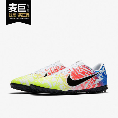 Nike/耐克正品VAPOR 13 ACADEMY NJR TF 男女同款足球鞋 AT7995