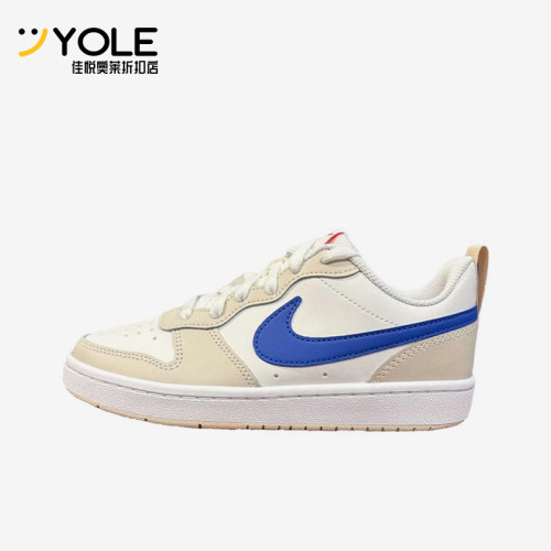 Nike/耐克正品Court Borough GS女子大童经典低帮板鞋HQ1189-141
