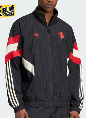 Adidas/阿迪达斯正品三叶草男士运动训练立领拼接外套IS6525