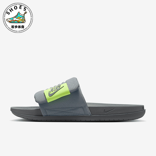 Court Off 男士 运动透气休闲一字拖鞋 006 Nike DQ9624 耐克正品