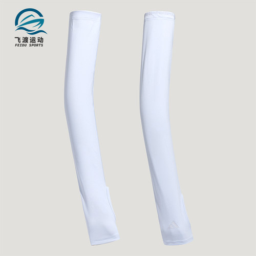 Adidas/阿迪达斯正品新款男女同款户外训练运动袖套LF7619