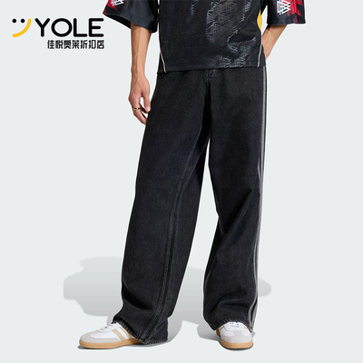 Adidas/阿迪达斯正品三叶草男士梭织经典牛仔宽松运动裤KD1497