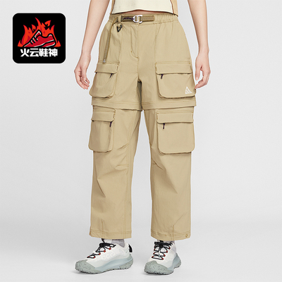 Nike/耐克正品2026春季款女士日常可拆卸中腰运动长裤HV6392-276