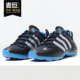 男子休闲户外鞋 Adidas B40915 PLUS CANVAS 阿迪达斯正品 DAROGA