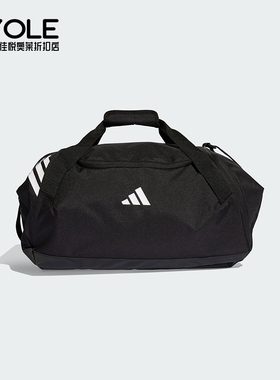 Adidas/阿迪达斯正品2025年秋季男女经典运动收纳便携拎包KB0786