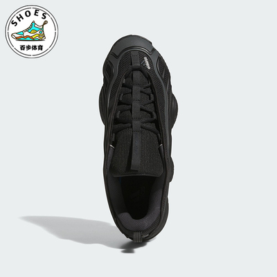 Adidas/阿迪达斯正品INTIMIDATION男女同款低帮网眼运动鞋JR2682