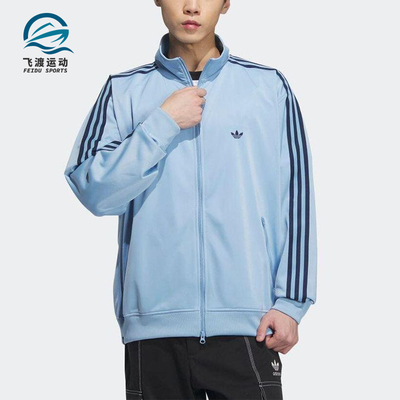 Adidas/阿迪达斯正品三叶草男女立领经典透气长袖夹克其他IK9150