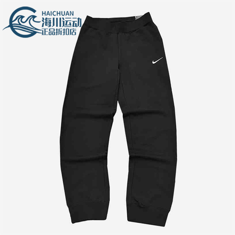 Nike/耐克正品2025冬季款男士休闲耐穿针织束脚长裤CZ2855-010