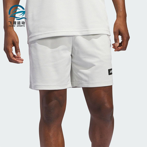 Adidas/阿迪达斯正品Legends Shorts男士经典运动系带短裤IN2568