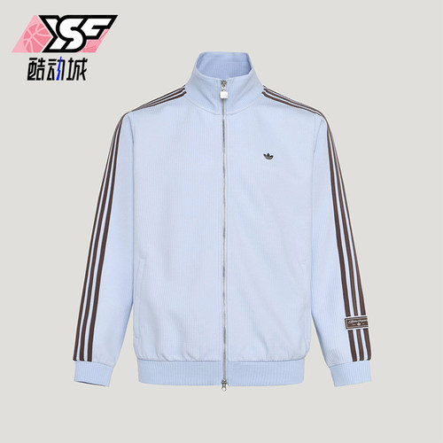 Adidas/阿迪达斯正品2026年新款男女款休闲经典运动夹克KV8870