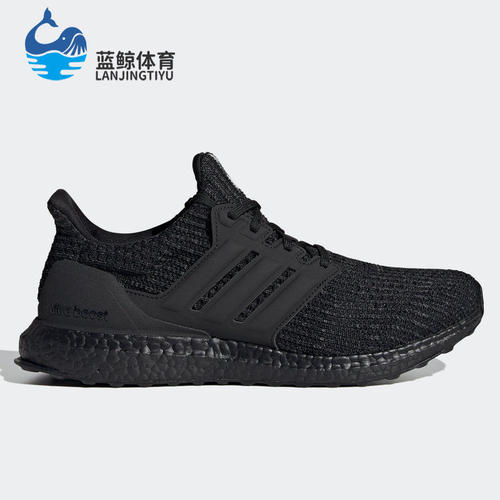 Adidas/阿迪达斯正品黑武士男女UB boost 4.0休闲跑步鞋FY9121