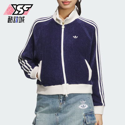 Adidas/阿迪达斯正品三叶草女士经典休闲户外运动外套JN0724