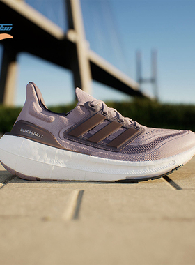 Adidas/阿迪达斯正品ULTRABOOST LIGHT女士运动跑步鞋IE3336