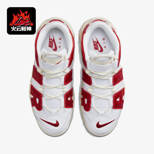 Nike/耐克正品春季男女潮流减震防滑复古中帮篮球鞋FN3497-100