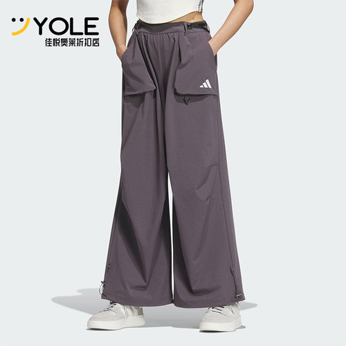 Adidas/阿迪达斯正品2025春季新款女士宽松阔腿经典弯刀裤JZ2172