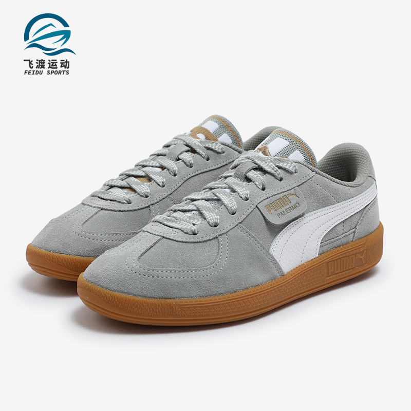 Puma/彪马正品2024新款男女时尚潮流系带低帮板鞋401123-01