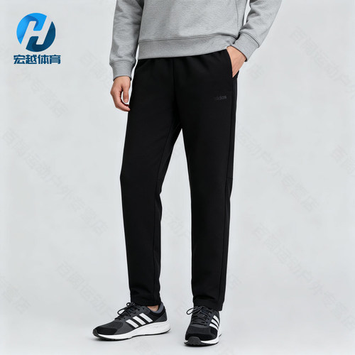 Adidas/阿迪达斯正品新款男士跑步透气经典直筒系带休闲裤KQ7869