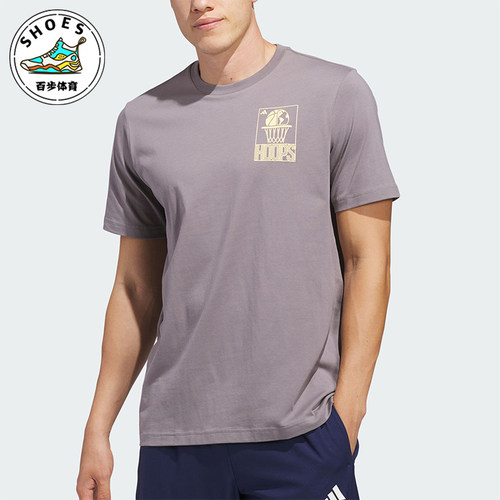 Adidas/阿迪达斯正品WORLDWIDEHOPST-SHIRT男经典短袖T恤JZ7528