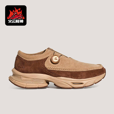 Adidas/阿迪达斯正品四季款男女缓震经典运动耐磨休闲鞋KI7906