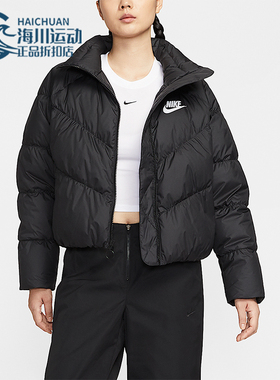 Nike/耐克正品冬季女士短款立领保暖运动休闲羽绒服IB2964-010