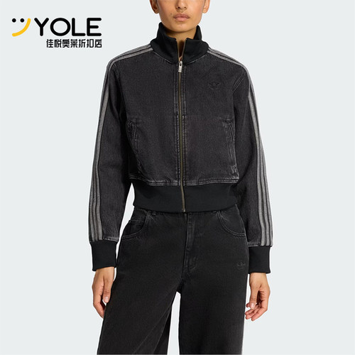 Adidas/阿迪达斯正品三叶草女士日常休闲运动长袖外套KD2898