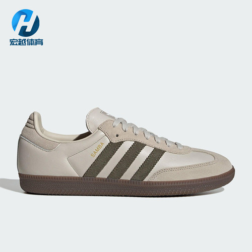 Adidas/阿迪达斯正品三叶草男女系带经典低帮运动休闲鞋JR0893