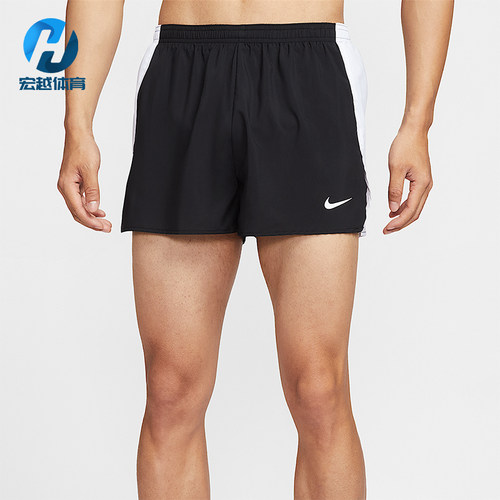 Nike/耐克正品Dri-FIT男士开衩跑步透气梭织运动短裤IB8902-010