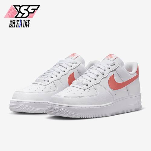 Nike/耐克正品Air Force 1 07女士系带运动休闲板鞋DC9486-107
