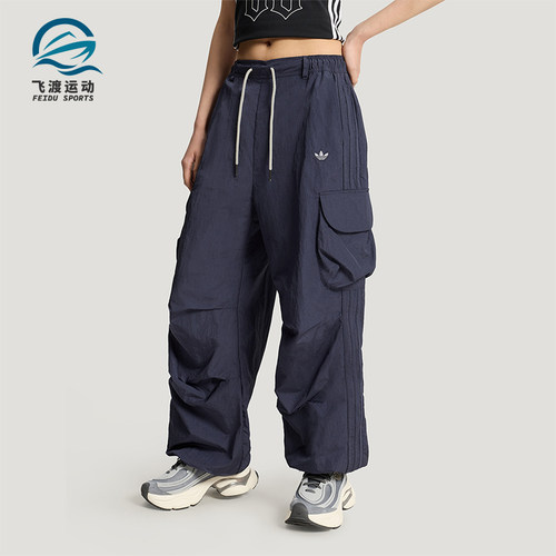 Adidas/阿迪达斯正品三叶草女士运动宽松舒适工装休闲长裤KT3058