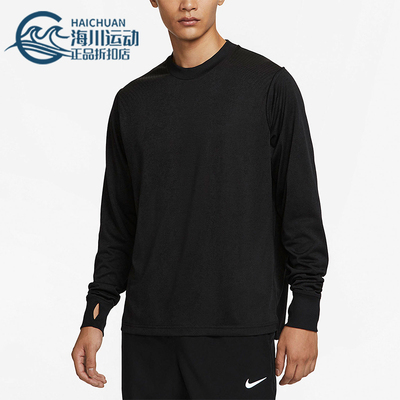 Nike/耐克正品新款男士经典圆领宽松时尚运动长袖T恤FB8533-010
