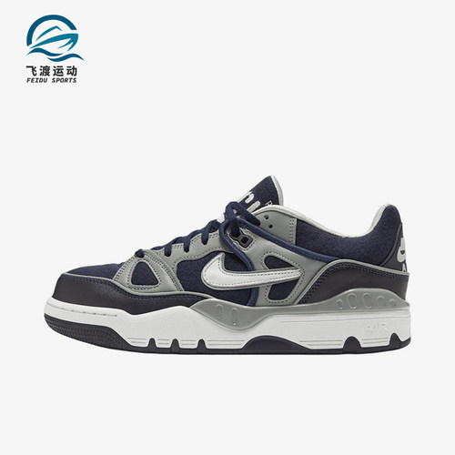 Nike/耐克正品男女同款舒适贴合低帮运动休闲板鞋IB1811-400