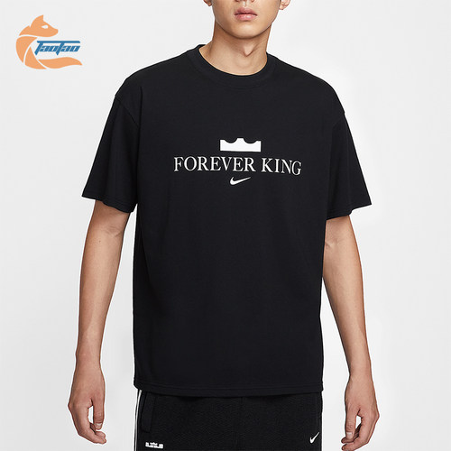 Nike/耐克正品Forever King男女圆领针织运动透气短袖IV4532-010