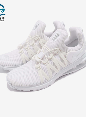 Nike/耐克正品ShoxGravity系列女士舒适简约经典跑步鞋AQ8554-100